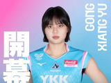 中国德比来袭！龚翔宇全新阵容出征日联，黑部女排剑指联赛冠军