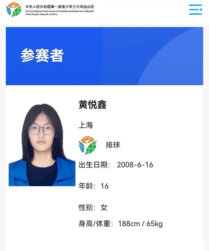 主教练陈嘉豪的指挥还需要提高,上海女排那么多出色的队员,结果还打
