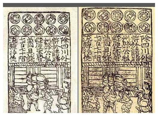 古代银票不过一张纸，为何没人想到去造假？