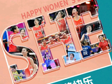 女排海报引热议：16人名单藏玄机，李盈莹朱婷不在阵容惹争议
