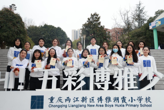 解锁跑的n种姿态博雅小学教育集团春季欢乐五彩跑精彩来袭