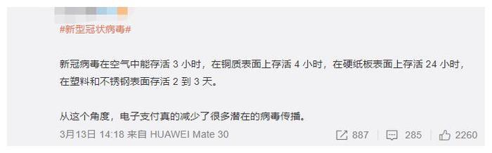 姚晨用84消毒液给木地板消毒却变麻子脸，喊话死活擦不掉跪求支招