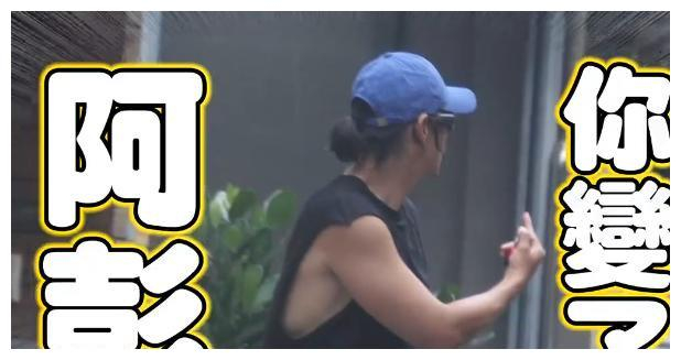 台媒曝彭于晏对路人竖中指满脸煞气很不爽暖男形象崩坏