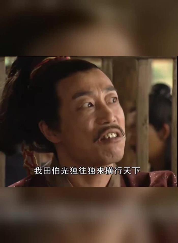 笑傲江湖:田伯光执意要仪琳倒酒,一名修士替仪琳打抱不平!