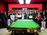 中国农业大学、首都体育学院笑傲首都高校台球锦标