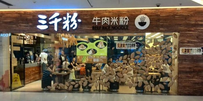 唇齿唇什么成语疯狂猜成语_共为唇齿的意思,共为唇齿的近义词和反义词是什么(2)