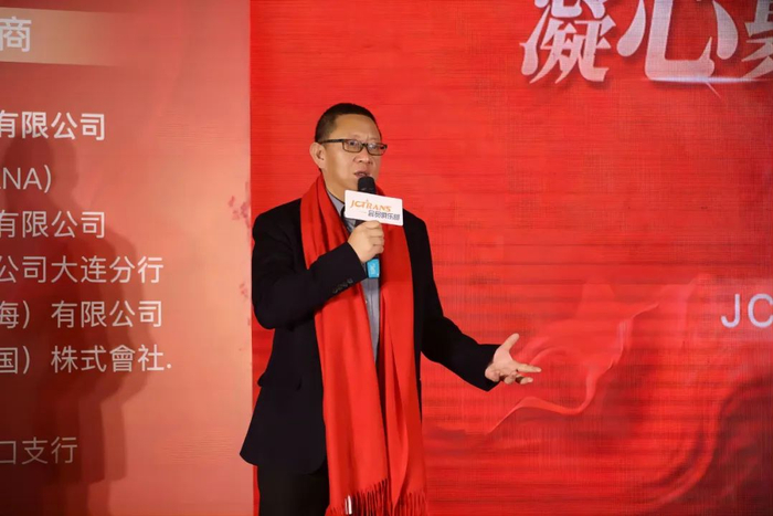 凝心聚力协同共进jctrans大连口岸会员俱乐部2024年会圆满举行