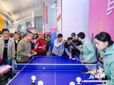 乒坛名将为啥齐聚徐汇？这场体育盛会激情开赛