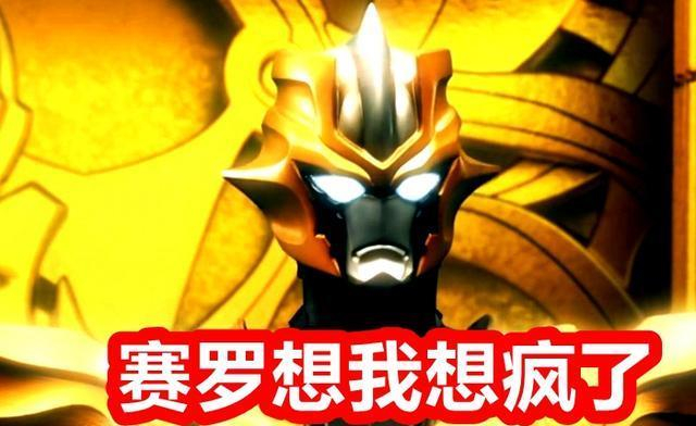 奥特曼银河格斗3:赛罗奥特曼力量觉醒,将成功打败塔尔塔罗斯__财经头条