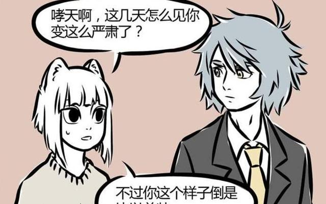 盘点非人哉中的六对cp，藕烈最萌身高差，哮天犬为爱争宠
