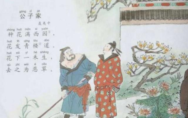骂人不带脏字的10句古诗词,很是高级,没点水平都听不出被骂!