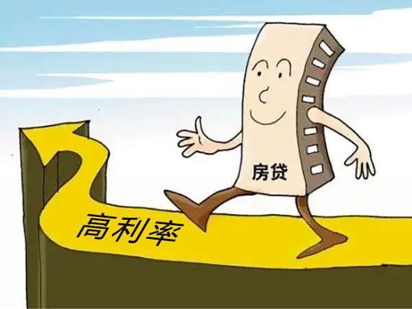 贷款买房者:你最好熟知这5个潜规则,这样才更容易获贷!