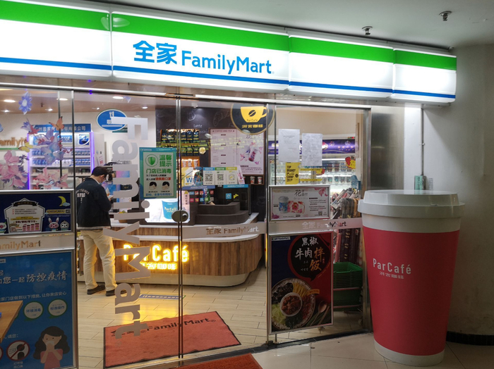 新手怎么开一家便利店?需要做好这几个方面