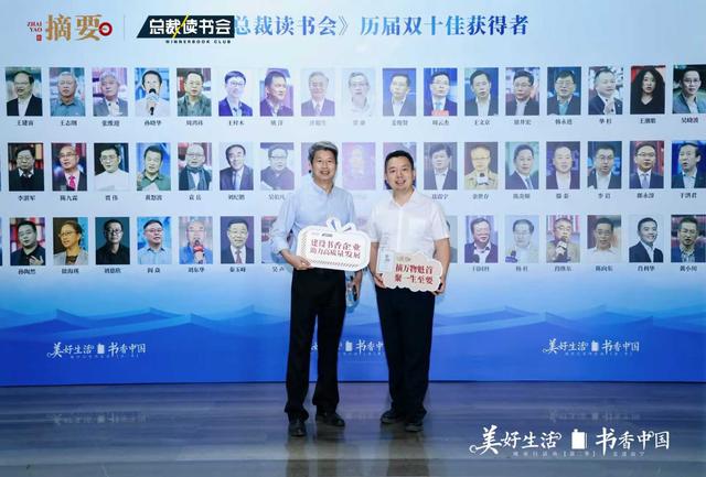 开放与出海 打造世界级品牌主题读书演讲会在南宁成功举办