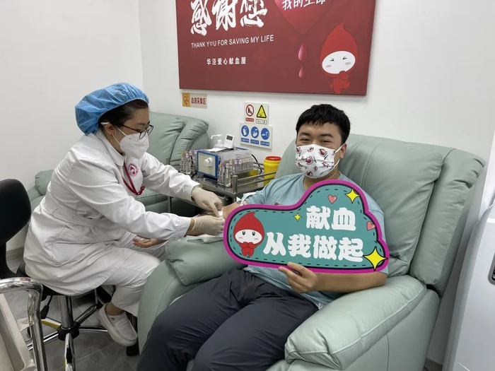 优化献血点位布局,这个“萌萌哒”爱心献血屋正式启用啦!|徐汇区|无偿献血|小曾|上海市|公益事业_新浪新闻