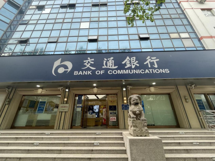 "老外"来开户,畅行支付"不见外"