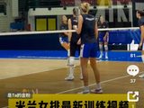 米兰女排训练视频依然没有李盈莹！体检没过还是未签约？