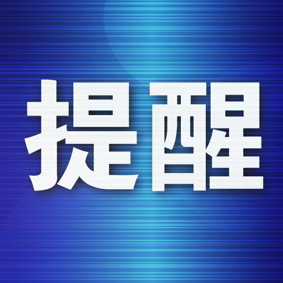第22届大连国际徒步大会定于5月18日和19日两天举行.