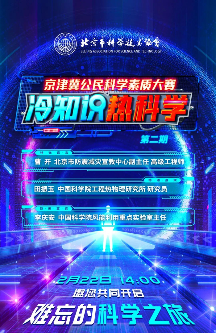 资料热解决学报的引见