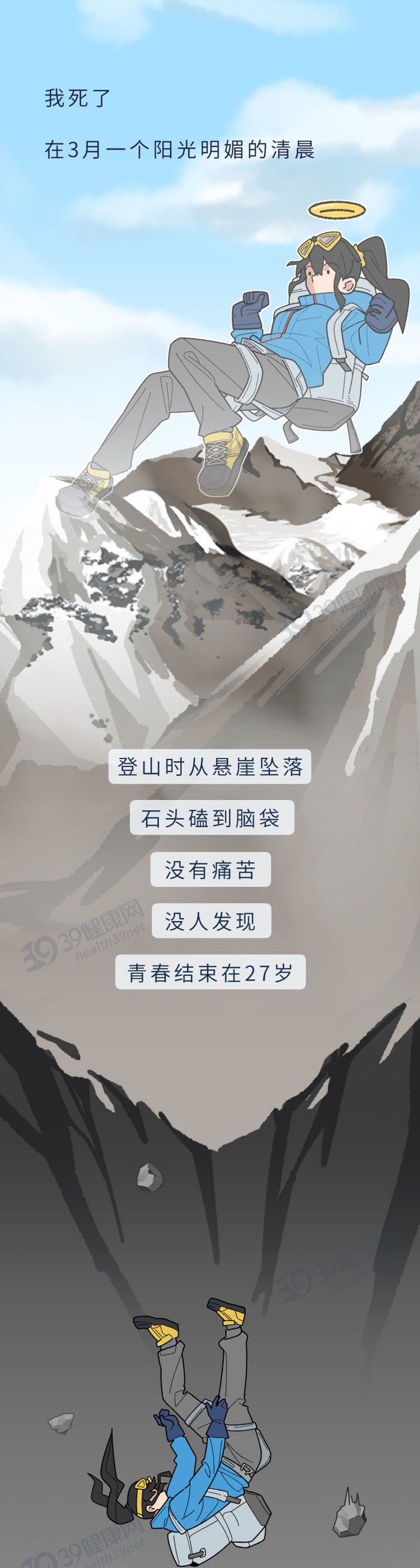 人死后的24小时,尸体会发生什么变化?每个人都逃不过|瓦伦丁|法医学|中信出版社_新浪新闻