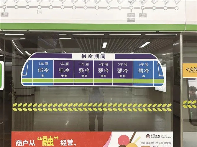 都洗干净了!厦门地铁等你|空调|列车|车厢_新浪新闻