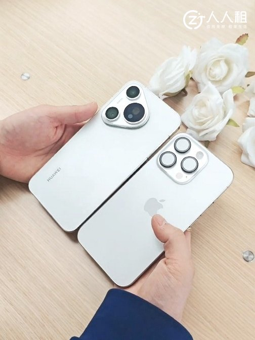 华为pura70 pk 苹果15promax,你觉得谁更好看?|华为|_