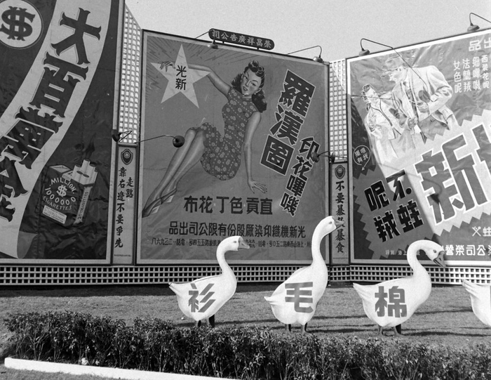 民国时期上海老照片,城乡发展差异很大