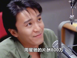 1991年，拍《家有喜事》时原本没有周星驰，黄百鸣为何要骗张国荣