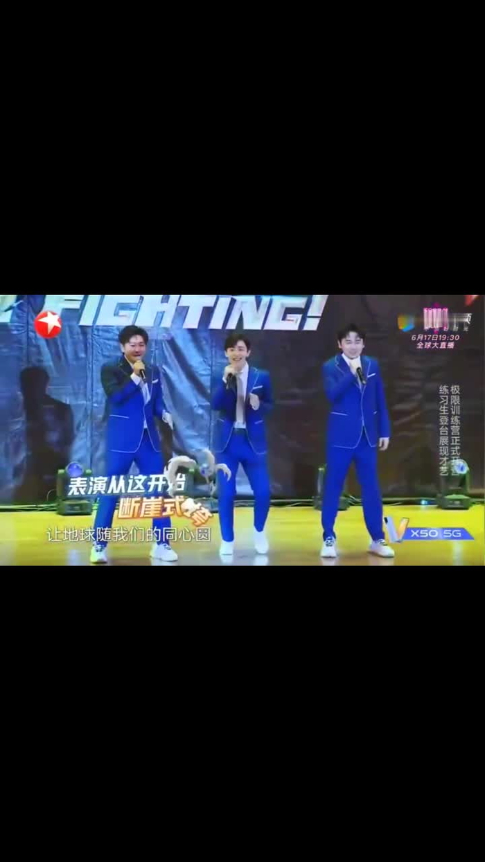 雷佳音邓伦郭京飞疯狂抢镜头,杨超越直呼镜头感比我还好!