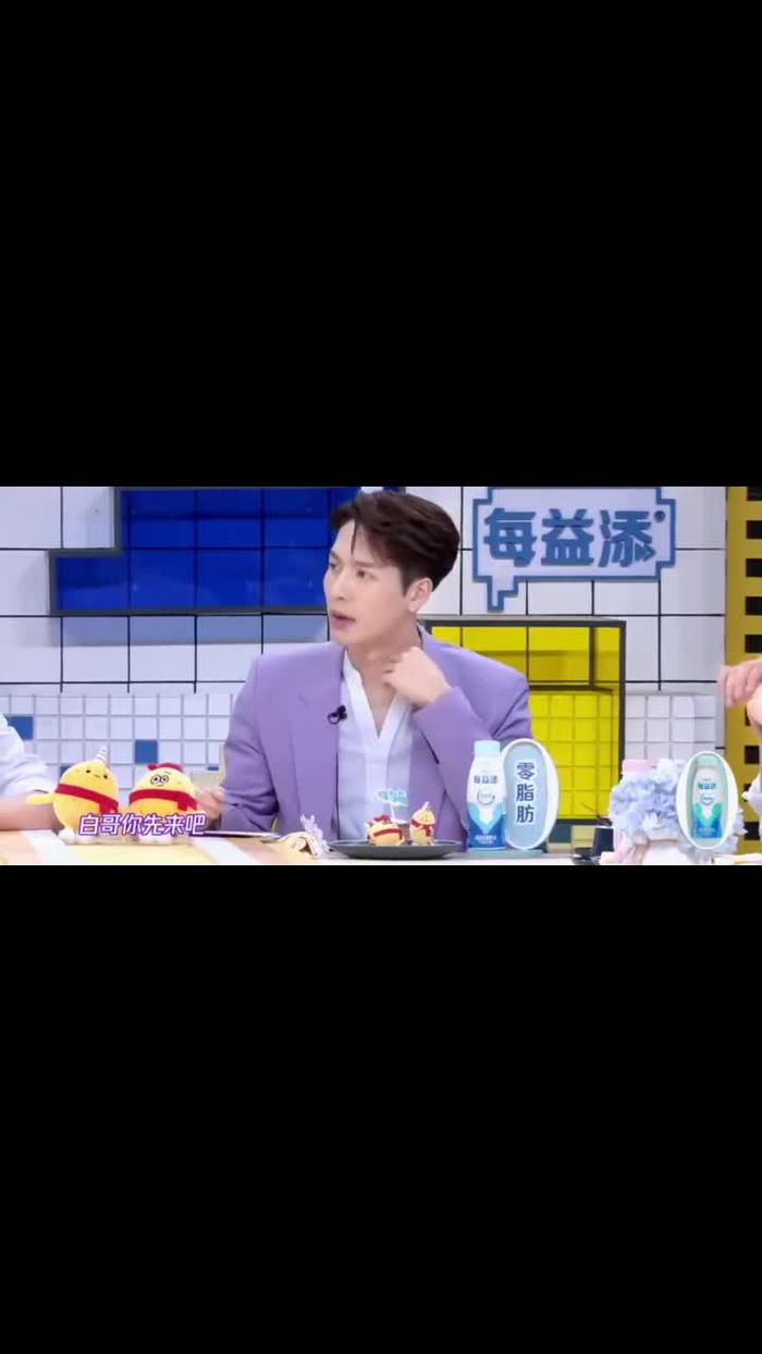 拜托了冰箱:井柏然说土味情话,受不了了!