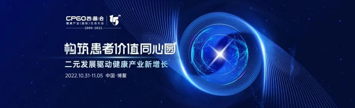 上药云健康斩获2022西普“药品零售百强”“DTP十强”等多项殊荣__财经头条__新浪财经