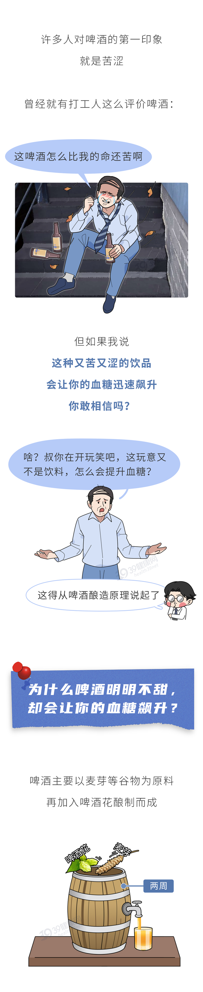 诸葛白|陈昶|亚历克西斯_新浪新闻