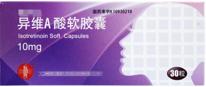 20多岁痘痘还长个不停,口服异维a酸软胶囊有用吗?