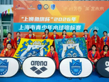 双冠加冕！徐汇小将斩获佳绩