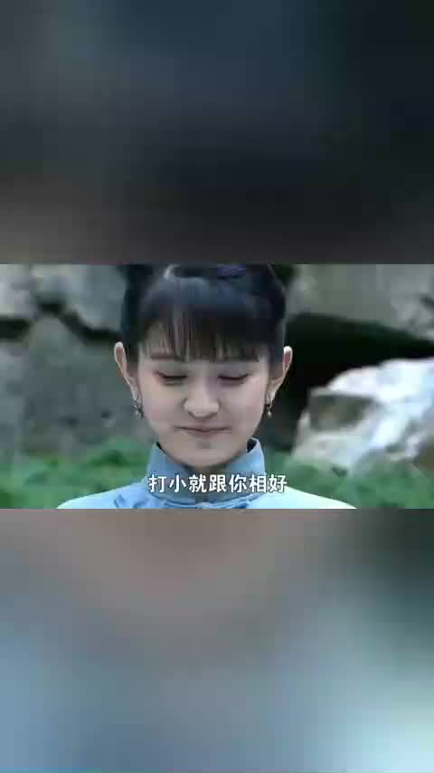 打狗棍戴天理不同意九斤娶哑巴格格素芝出一招哥几个偷着乐