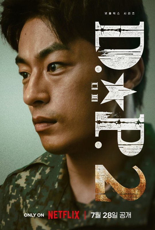 netflix电视剧《d.p:逃兵追缉令》第二季角色海报曝光