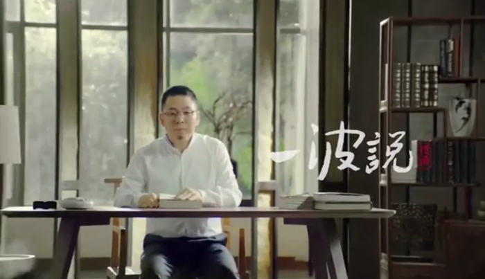 仰智慧遭调查,他是安徽潜山传奇人物,有一架庞巴迪环球6000飞机