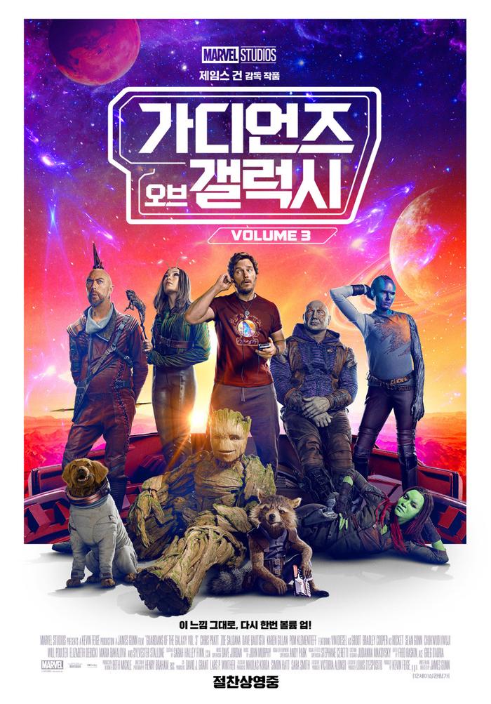 《银河护卫队 3》蝉联韩国票房冠军