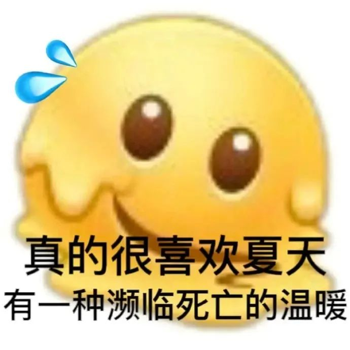 都洗干净了!厦门地铁等你