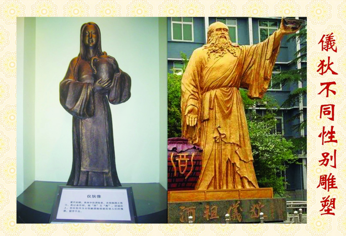 谁才是中国最早的酿酒鼻祖?|白酒|杜康|黄帝|猿猴|少康_新浪新闻