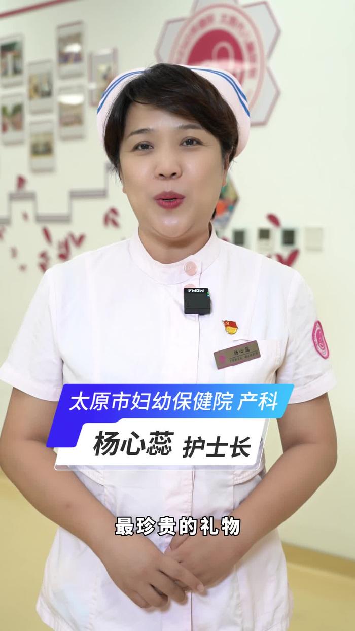 世界母乳喂养周——支持母乳喂养 共建生育友好(下)