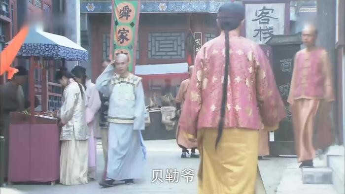 怪侠欧阳德：淳贝勒这什么眼光啊，连男扮女装的小沈阳都看的上