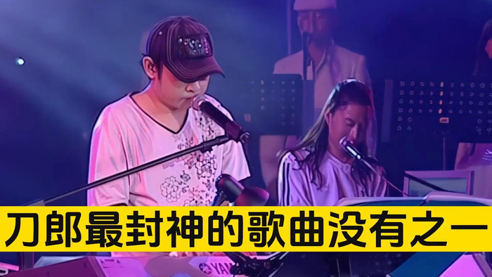 刀郎踢馆中国好声音四位导师会不会转身