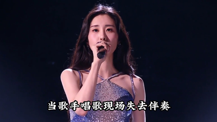 歌手去掉伴奏后的差距周深张碧晨稳如cd实力差距一目了然
