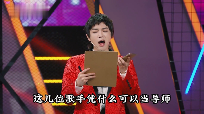 这些歌手凭什么可以当导师张碧晨周深开口惊艳全场