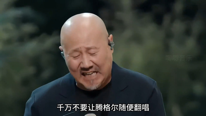 腾格尔终于对乌梅子酱下手了一开口逼疯原唱越听越上头