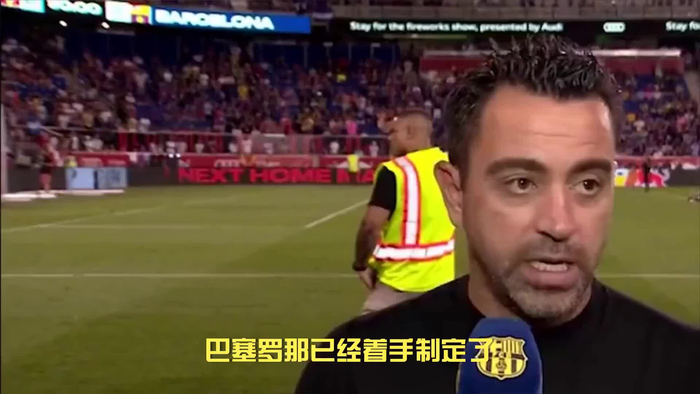 巴萨为哈维留下明夏签哈兰德饼画得大