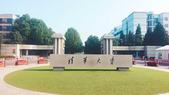 广西女企“她力量动能”高质量发展培训班在清华大学开班