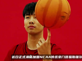 中国男篮未来之星！张博源加盟米切尔母校，下一站冲击NBA