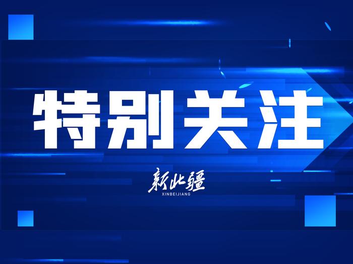 包头市卫健委召开市中心医院与市第八医院整合工作推进会议